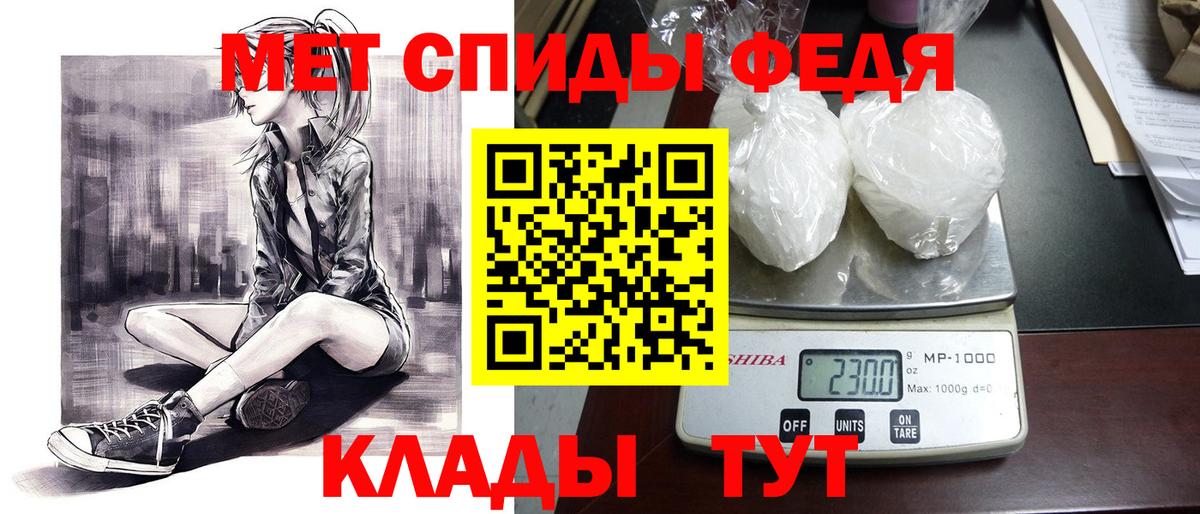 АМФЕТАМИН 97%  АМФ  Звенигород  Вход с VPN 