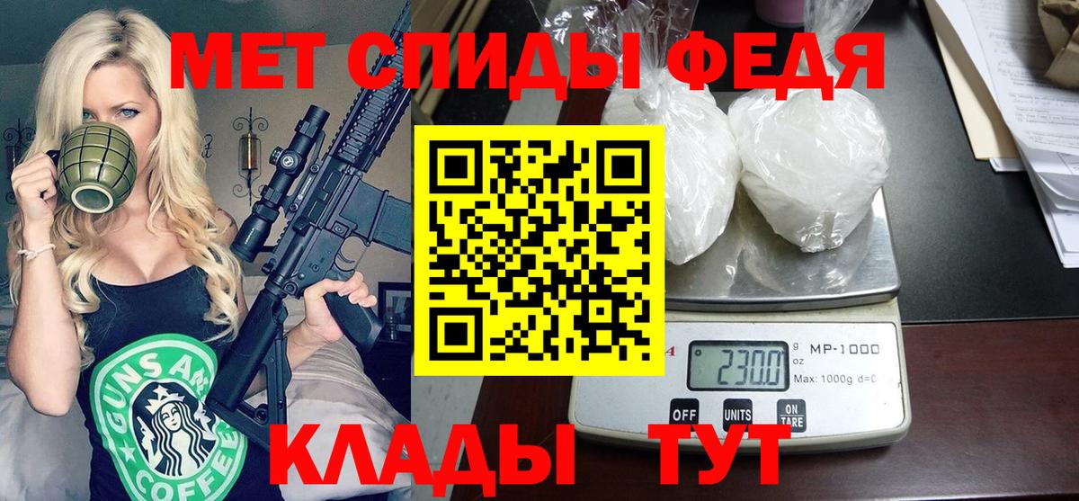 Amphetamine 97% Звенигород
