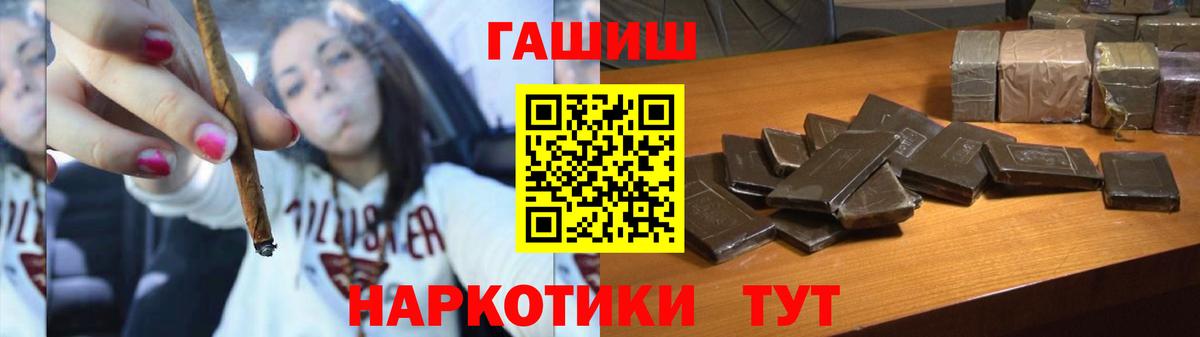 Звенигород  Вход с VPN  Cocaine  МЕФ   Каннабис 