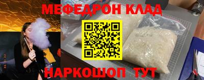 амфетамин Краснодар