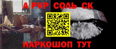 спиды Краснокаменск