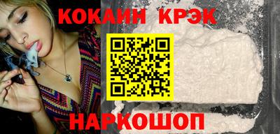 стафф Краснознаменск