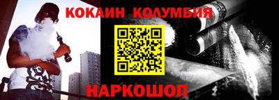 стафф Краснознаменск