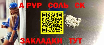 амфетамин Краснодар