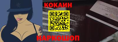 спиды Краснокаменск