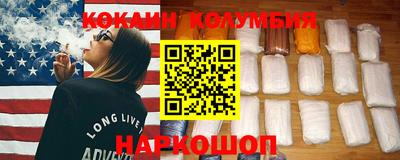 стафф Краснознаменск