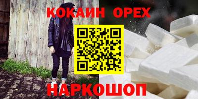 стафф Краснознаменск