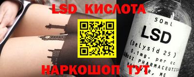 стафф Краснознаменск