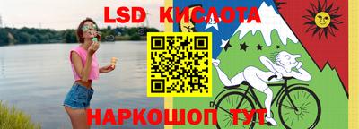 спиды Краснокаменск