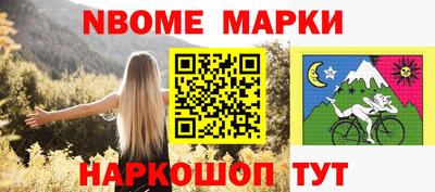 стафф Краснознаменск