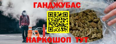 спиды Краснокаменск
