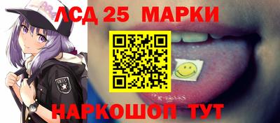 спиды Краснокаменск