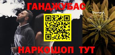 стафф Краснознаменск