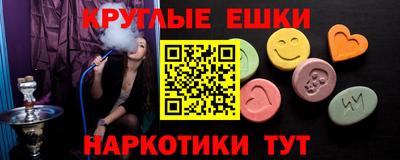 амфетамин Краснодар