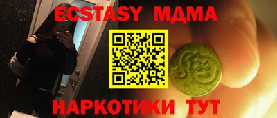 стафф Краснознаменск