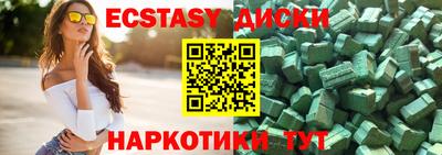 стафф Краснознаменск