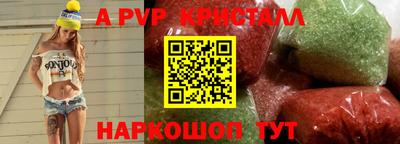 стафф Краснознаменск