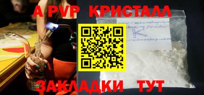 спиды Краснокаменск