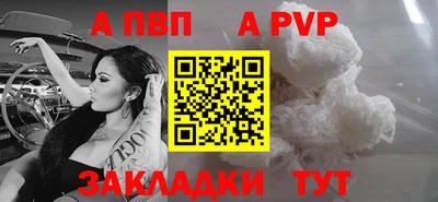 амфетамин Краснодар