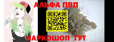 спиды Краснокаменск