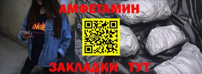 амфетамин Краснодар