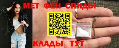 амфетамин Краснодар