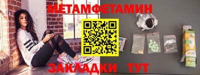амфетамин Краснодар