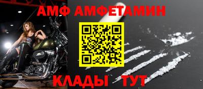 стафф Краснознаменск