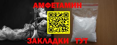 стафф Краснознаменск
