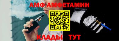 спиды Краснокаменск