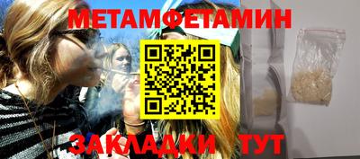 спиды Краснокаменск