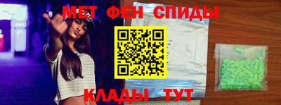 стафф Краснознаменск