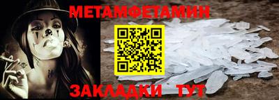 спиды Краснокаменск