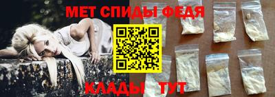 спиды Краснокаменск