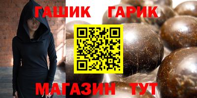 амфетамин Краснодар