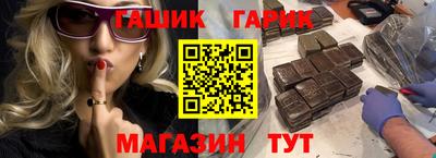 спиды Краснокаменск