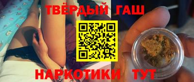 спиды Краснокаменск