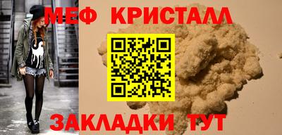 спиды Краснокаменск