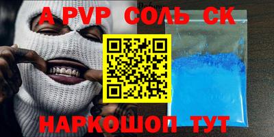 стафф Краснознаменск