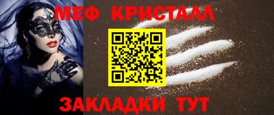 амфетамин Краснодар