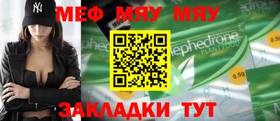 амфетамин Краснодар
