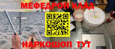 стафф Краснознаменск