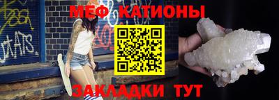 спиды Краснокаменск
