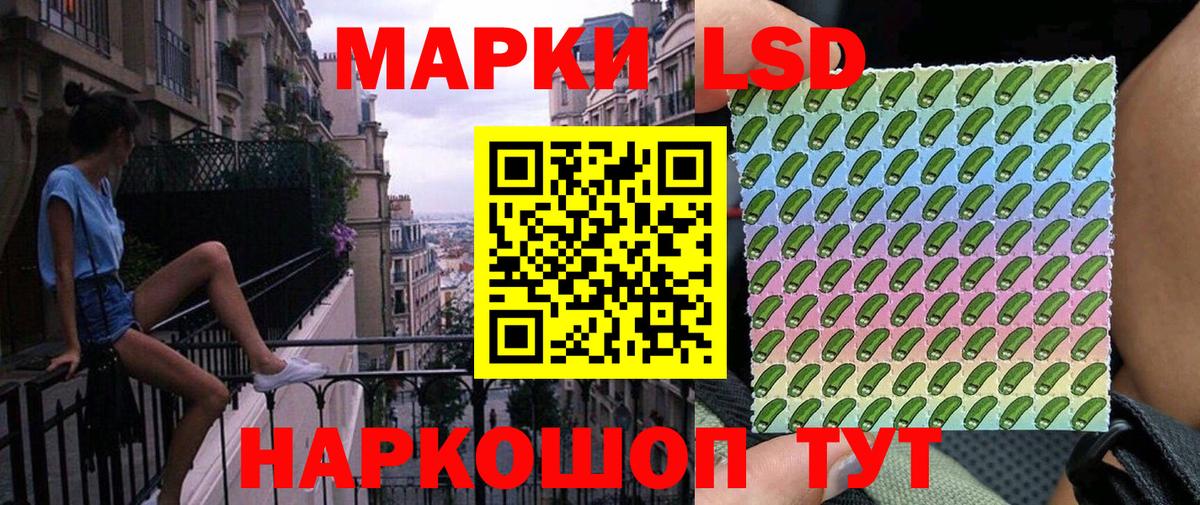 Марки 25I-NBOMe 1,8мг Звенигород