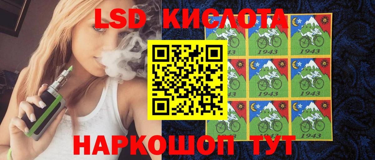Марки 25I-NBOMe 1500мкг  Вход с VPN  Марки 25I-NBOMe 1500мкг  Марки NBOMe  Звенигород 