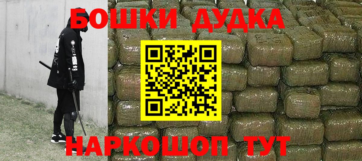 Бошки марихуана MAZAR Звенигород